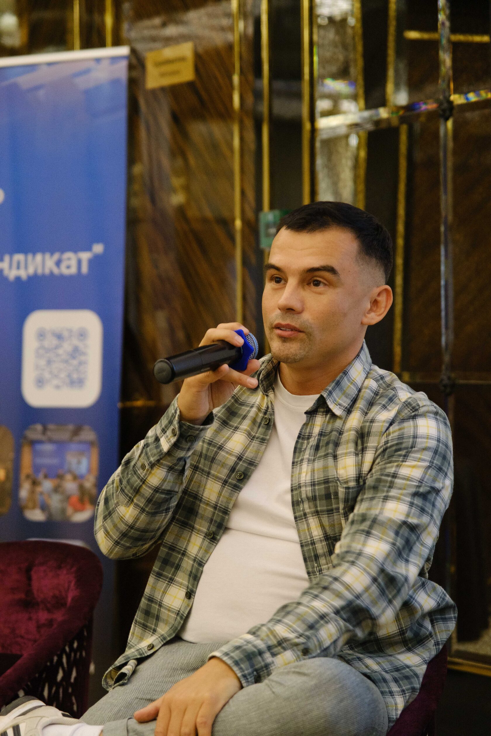Встреча клуба «Синдикат»