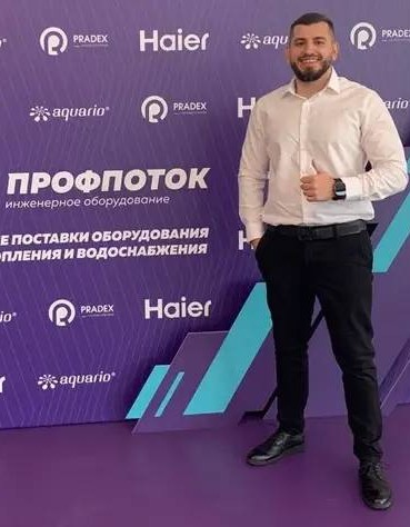 Артём